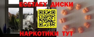 шишки Кинель