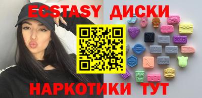 шишки Кинель