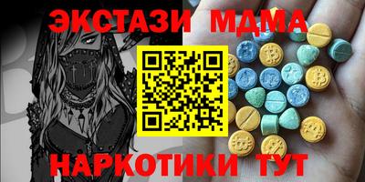 шишки Кинель