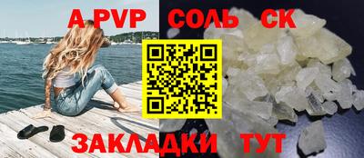 ALPHA PVP Кимры