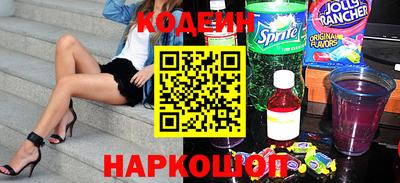 шишки Кинель