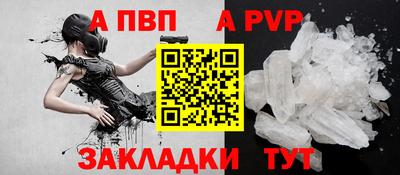 ALPHA PVP Кимры