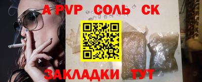 шишки Кинель