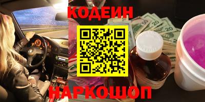 ALPHA PVP Кимры