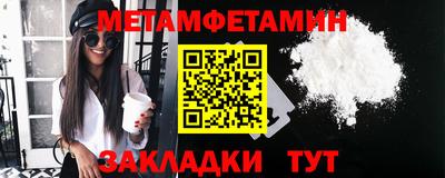 шишки Кинель