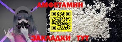 ALPHA PVP Кимры