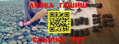 шишки Кинель