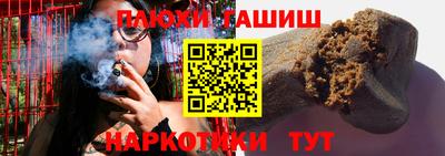 шишки Кинель