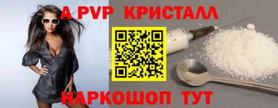 ALPHA PVP Кимры