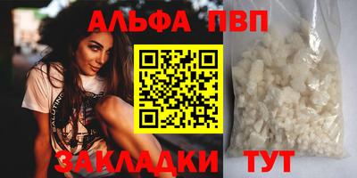 шишки Кинель