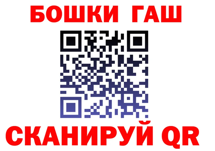 АМФ Розовый зеркало мориарти кракен Тобольск