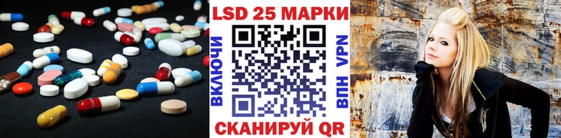 ЛСД экстази кислота Тобольск