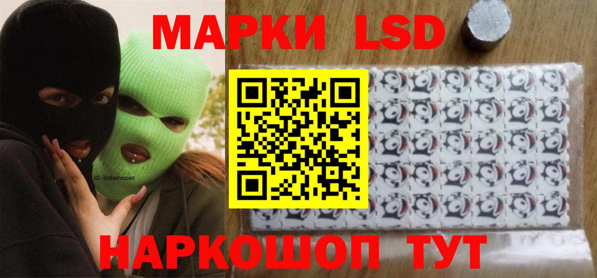 ЛСД экстази ecstasy  блэк спрут вход  Тобольск  Лсд 25 экстази ecstasy  Вход с VPN  ЛСД экстази 