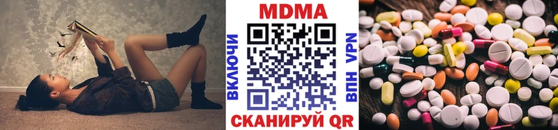закладка Тобольск MDMA crystal