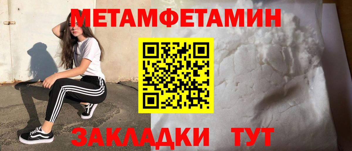 МЕФ кристаллы  ГАШ  Каннабис  Канабис  Тобольск  Вход с VPN 