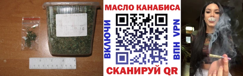 omg вход  Тобольск  Дистиллят ТГК вейп  площадка телеграм  где продают  