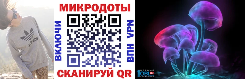 Галлюциногенные грибы Magic Shrooms  купить  цена  Тобольск 