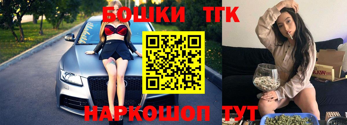 Канабис Amnesia Тобольск