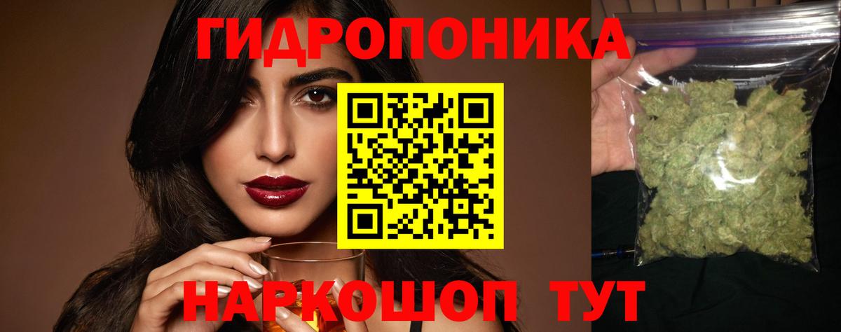 МАРИХУАНА план  Бошки Шишки Ganja  Бошки марихуана ГИДРОПОН  Вход с VPN  Тобольск 